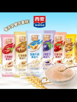 有了它,都不用早起做早餐了,早八人来一杯西麦牛奶燕麦片,好喝又饱腹。#早餐吃什么 #西麦 #麦片#燕麦片 @DOU+小助手