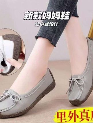 随缘好物把这个春秋款时尚百搭妈妈散步鞋分享给你希望你喜欢 #好物推荐🔥 #精选好物#春秋款时尚百搭妈妈散步鞋推荐