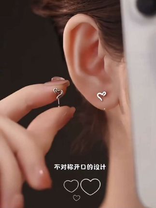 开口爱心耳环女百搭气质小众耳钩#耳环耳钉 #女孩子喜欢的礼物 #耳环控女生#仙女必备