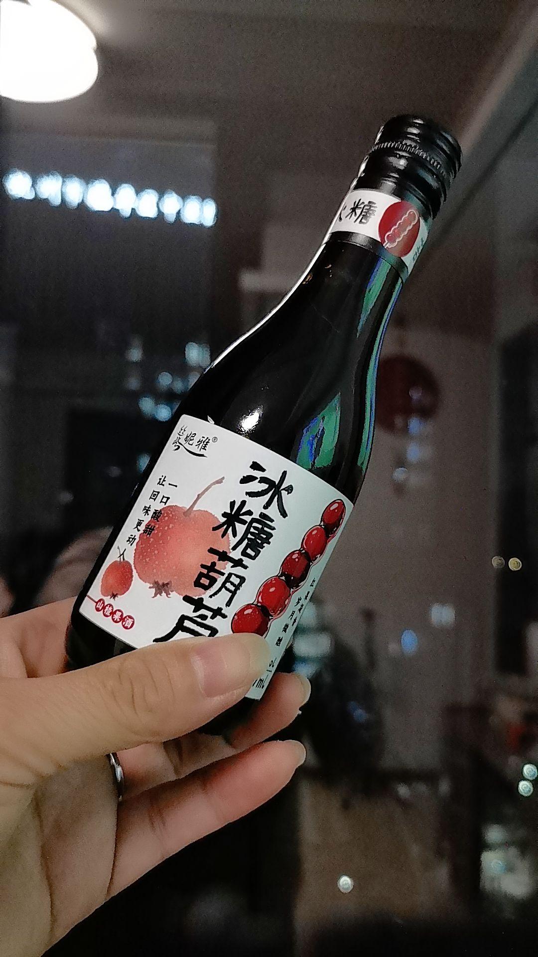 好这一口。姑娘们!举杯畅饮!让我们在微醺中入眠!#果酒 #山楂果酒