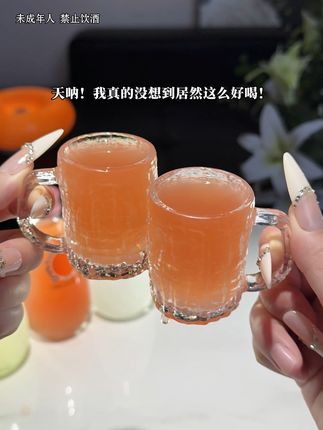 天呐!买酒还送我高脚杯,还是水晶玫瑰高脚杯,真的太惊艳了,一箱4种不同的口味还有一个酒杯,5度微醺小果酒,口感清甜爽口不甜腻巨巨好喝#果小酒 #果酒 #微醺的快乐 #好喝爆了 #仙女都在喝什么