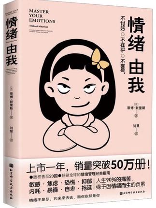 无论你有多沮丧、多悲痛,或者此时此刻心里有多么恐惧,这一切都是会过去的。#情绪管理