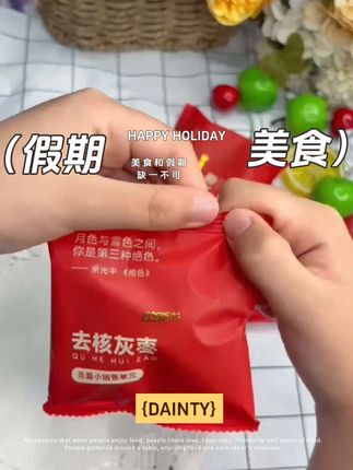 #奥派短视频直播大赛#零食推荐#追剧必备