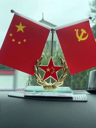 #车载摆件 #香水摆件 #红旗摆件 #汽车用品