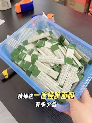 #自用好物分享 #强烈推荐 #护肤推荐