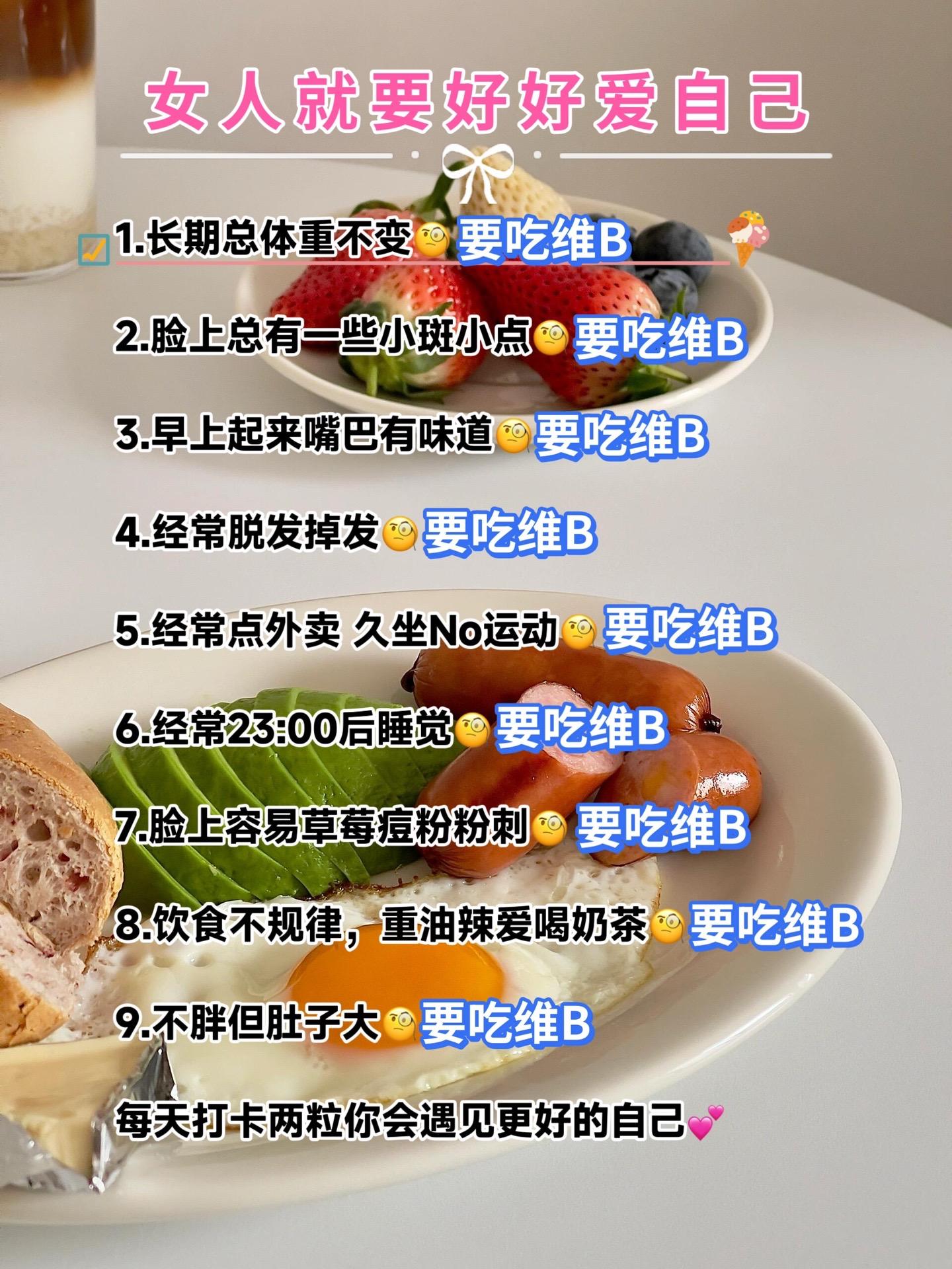 #干货分享 #女生必看 #变美小技巧 #让人悄悄变美的习惯 #仙女必备