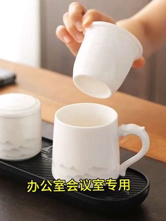 茶水分离白瓷茶杯#茶具 #杯子 #马克杯 #喝茶 @DOU+小助手 @巨量千川