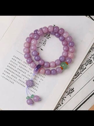 香芋紫菩提双圈手串手持菩提小雏菊吊坠小清新9x10mm(送盘玩袋)#菩提手串 #手串搭配 #文玩手串 #盘玩 #文玩爱好者