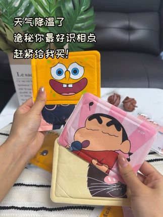 #爱了爱了 #我又心动了 #暖宝贴推荐 #卡通暖宝贴保暖又好看