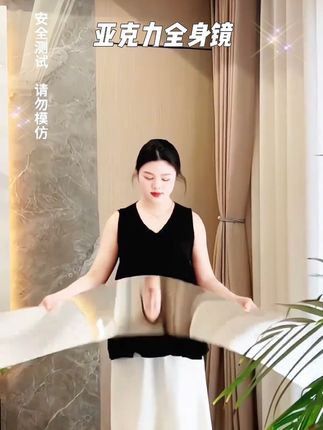 这种免打孔软镜子绝了!门后、衣柜里随意安置,超方便,成像清晰得很,日常整理着装超合适。不占地方,还不怕折不怕摔,安全感满满方便又实用!#亚克力镜子 #亚克力软镜子贴墙自粘 #亚克力镜子全身镜