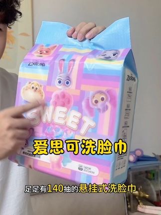 加大加厚的洗脸巾,真的巨好用#洗脸巾 #洗脸巾推荐