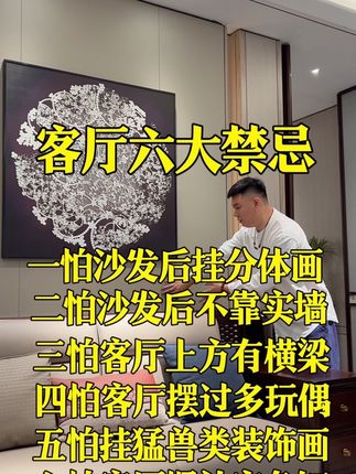 #装修避雷 #装修建议 #装修细节