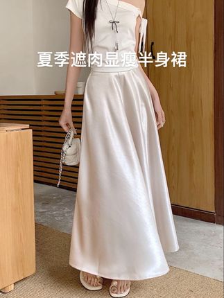 8087-【现货+运费险+松紧腰】女装夏显瘦微胖大码气质鱼尾裙半身裙#半身裙推荐 #鱼尾裙 #气质美女穿搭 #遮肉显瘦 #半身裙子