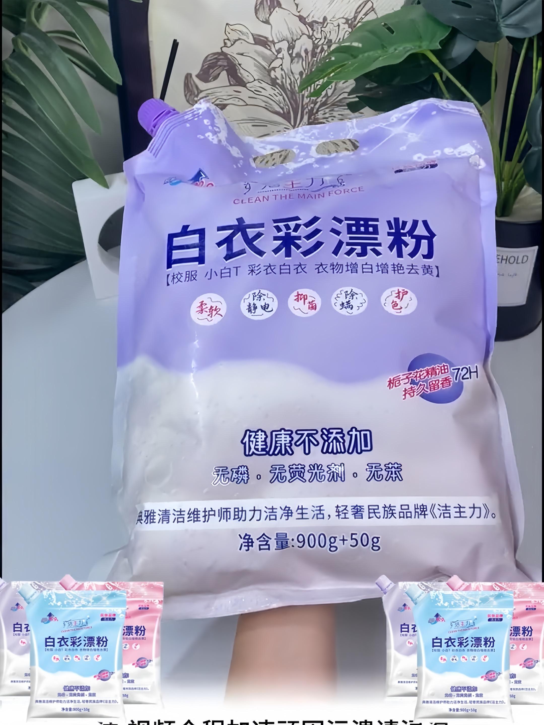 超便宜!先到先得