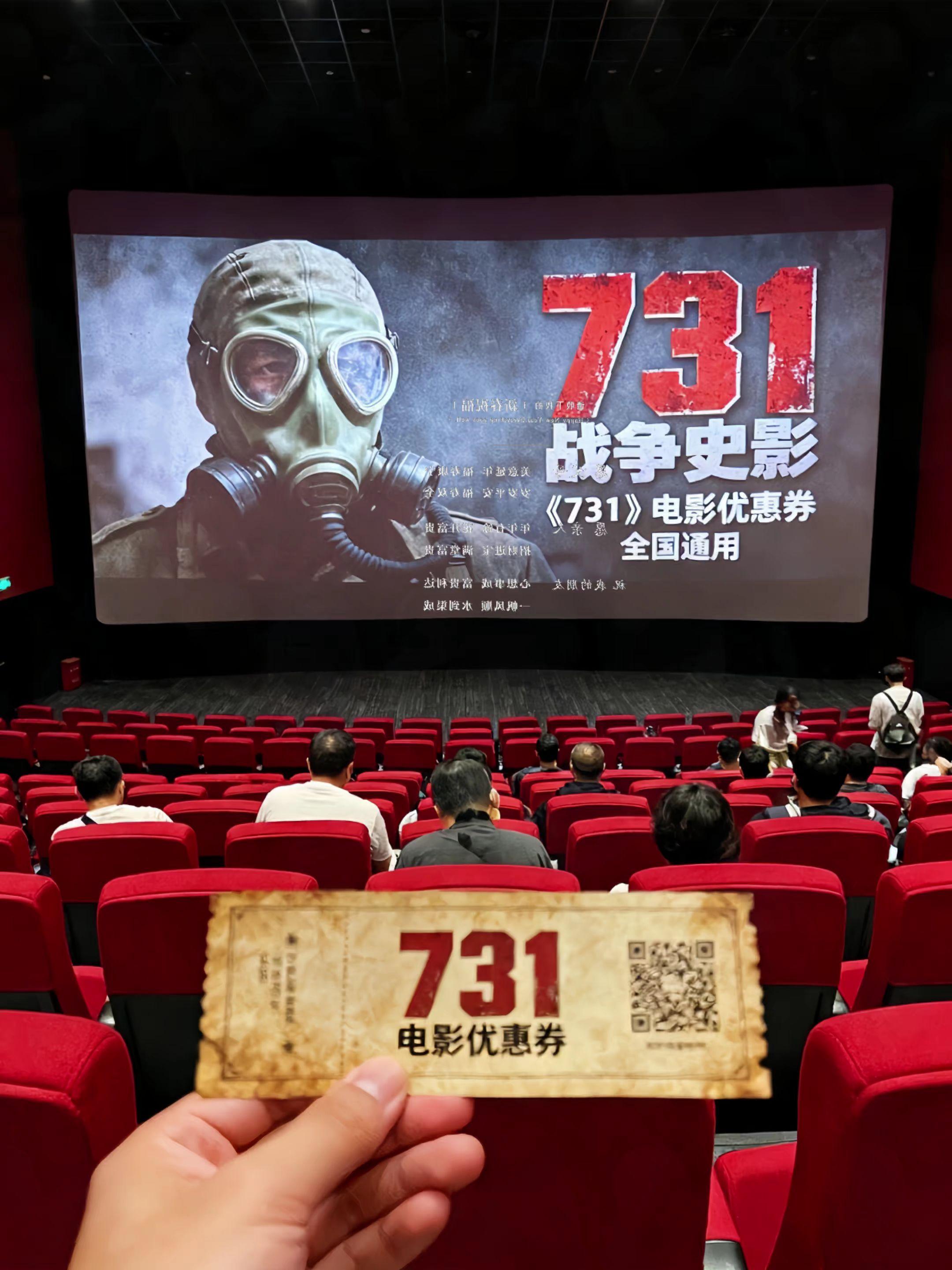 #电影热烈上映 #勿忘历史吾辈自强 #731电影#强烈推荐 #视觉震撼