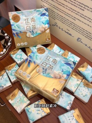 清风你也太会了吧~新出的江南白茶手帕纸这包装也太美啦!清新淡雅的白茶味好闻哭了!关键9.9就到手18包,闭眼冲! #清风白茶手帕纸 #纸巾 #生活用纸 #超便宜超划算 #爱了爱了