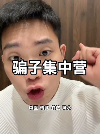 除了嘴硬,其他没了