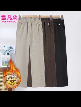 中老年人秋冬洋气长裤2025新款高腰松紧腰妈妈宽松休闲大码呢子裤#妈妈裤