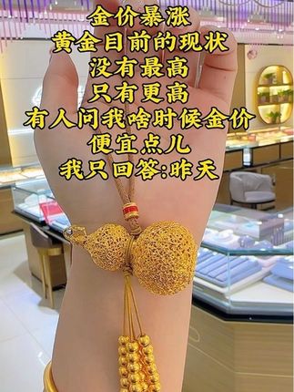 #老庙黄金 #足金999 #葫芦吊坠