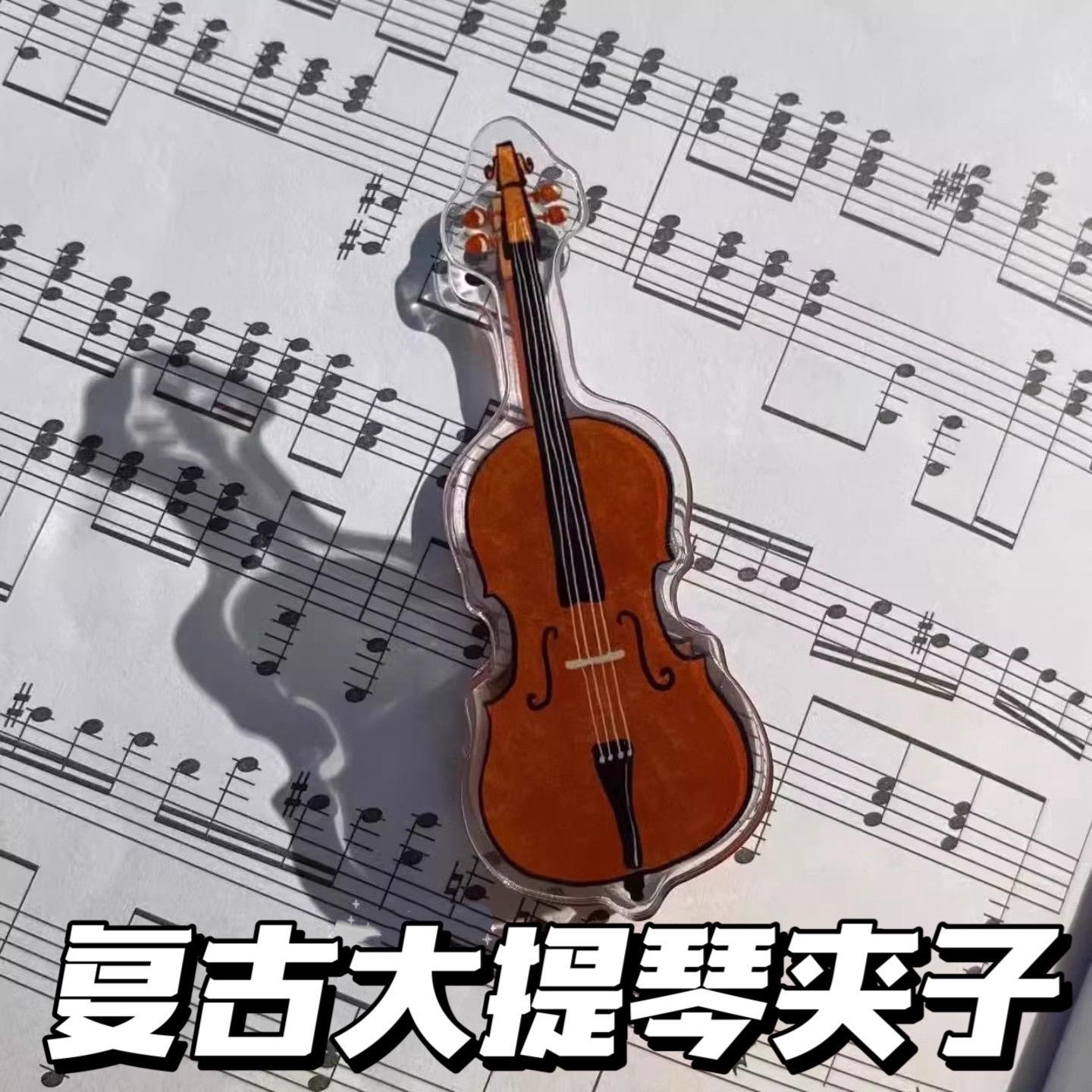 可爱又精致的乐谱夹