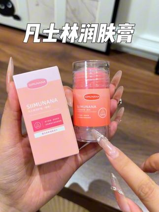 干皮星人必囤!哪里干就涂哪里!这支凡士林润肤膏我能回购一辈子!#秋冬必备#凡士林倍润膏 #平价好物 #护肤好物 #种草好物