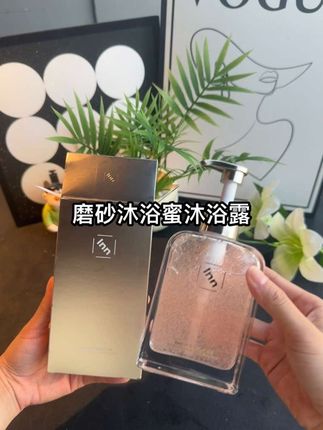 这个沐浴蜜真的太好用了,用完就是身上自带着玫瑰的体香,#沐浴露#磨砂沐浴露#好用 #inn磨砂沐浴蜜、#inn沐浴露