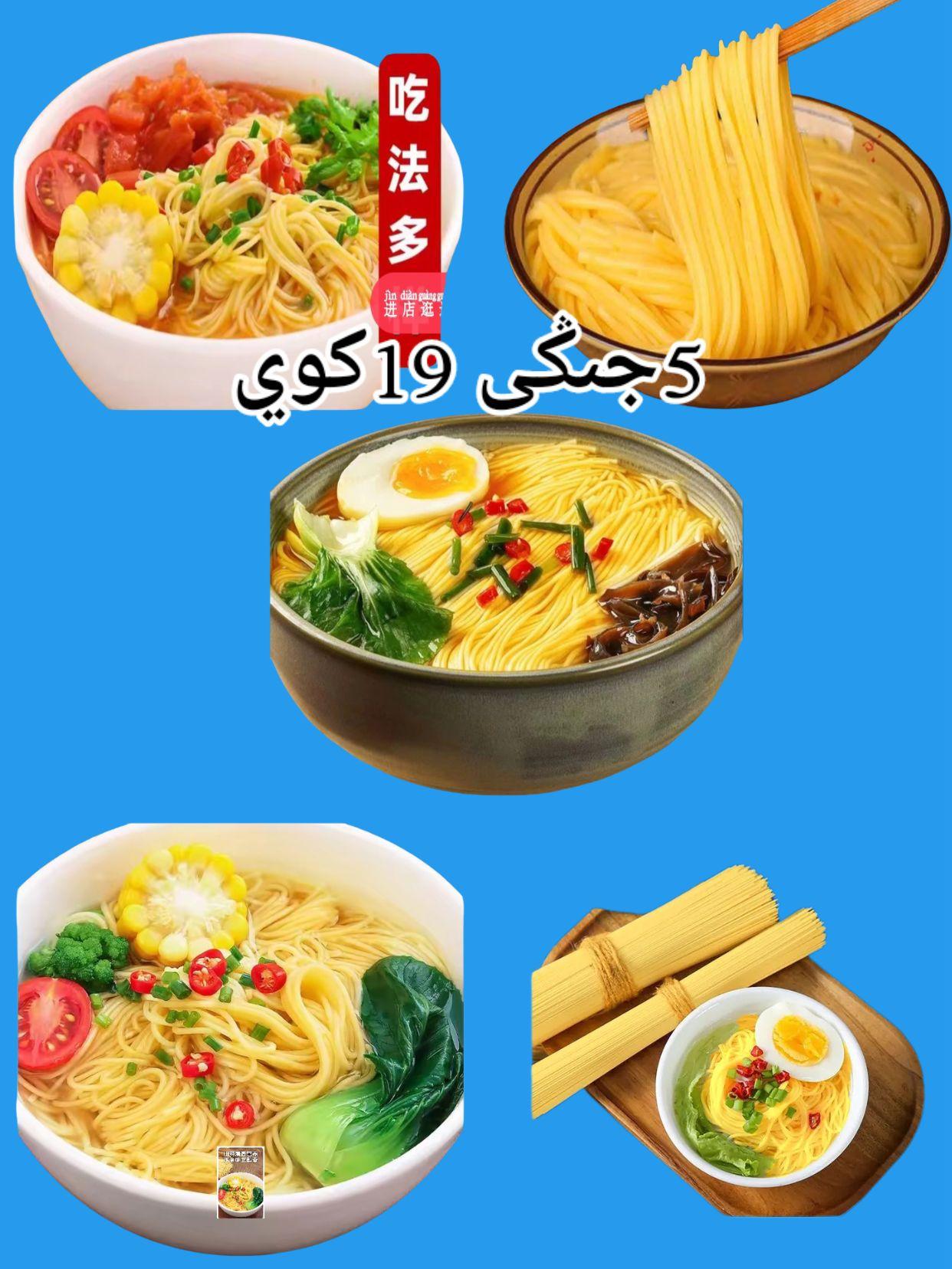 #美食推荐 #拌面 #炒面 #面条🍜