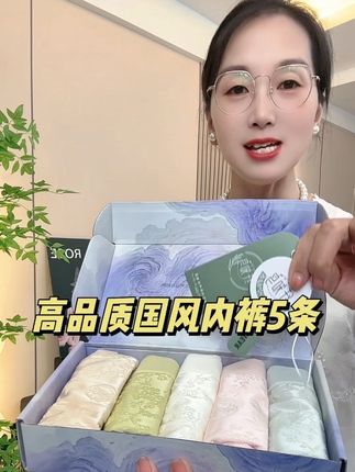 这条桑蚕丝内裤真的好穿啦,这种高腰版型的,可以很好的收住肚子上的肉肉!而且它的弹力很大,穿上不会紧绷,还能做到不卷边不下滑。它还是全包臀的设计,穿着特别舒服,底裆是桑蚕丝抗 的~喜欢的姐妹们不要错过啦#女士内裤#亲肤柔软透气 #内裤女款#贴身衣物 #内裤