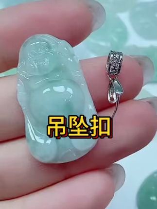 #吊坠扣#斜孔扣#佛公扣头#观音扣头#貔貅扣头