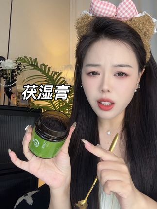 库存不多拼手速快薅!#强烈推荐#女生必备#超便宜超划算 #买它