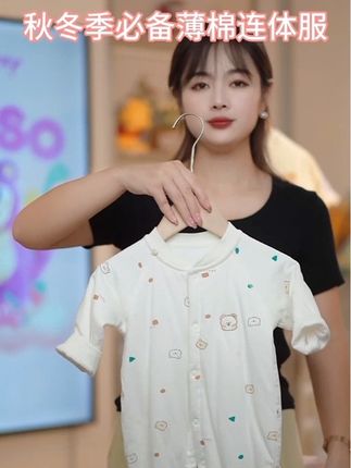 全身无骨工艺,好看又好穿#高品质童装 #源头实力厂家 #母婴好物 #每天分享更新 #婴儿服饰