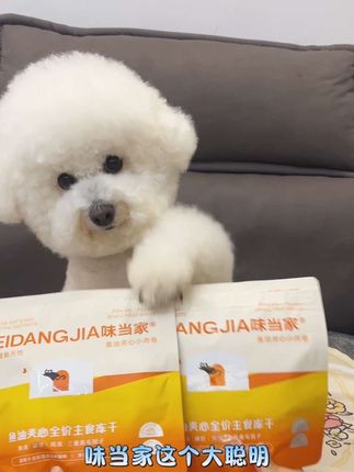 不爱吃鱼油的毛孩子, 可以试试味当家的鱼油夹心冻干,猫猫狗狗嘎嘎炫#宠物好物 #宠物鱼油冻干
