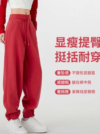 XVRV秋季2025新款加绒宽松运动裤女辣脚休闲卫裤跑步健身长裤子潮