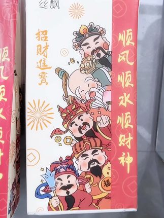 #丝飘 #丝飘纸巾 #丝飘悬挂抽纸 #源头实力厂家 #好东西一起分享
