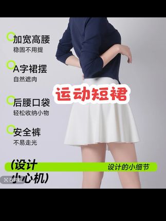 夏季运动健身裙裤高腰瑜伽百褶半身裙网球运动晨跑步假两件短裙#夏季穿搭 #夏天该有的样子 #运动瑜伽休闲裤 #运动 #运动女孩