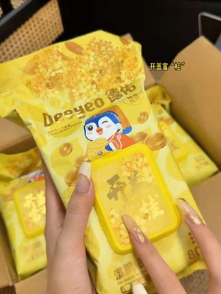 啊啊啊!德佑你新品也太行了吧!这泼天富“桂”的桂花湿厕纸真的是绝了!品质一如既往在线!淡淡的桂花香是真的上头啊!就这新品必须囤啊!#德佑#湿厕纸 #壁挂湿厕纸#你一定要囤#德佑湿厠紙@德佑洗护清洁旗舰店