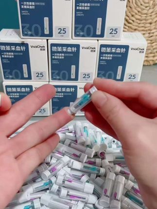 微策一次性低痛安全采血针来大活动了!每天测血糖怕扎手指痛的...有了它再也不怕了!符合医用标准!独立包装!使用更放心!#测血糖 #好物推荐 #采血 #采血针 #无限回购的宝藏单品