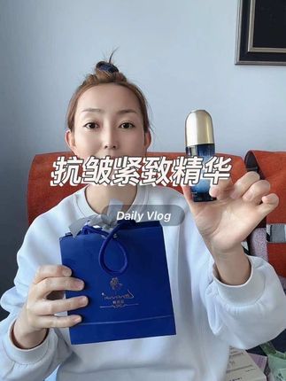 Lanenmei蓝恩美皇室黑珍珠奢养抗皱紧致精华液试用一瓶