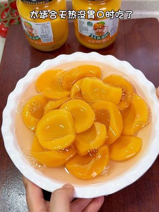冰冰凉凉的黄桃罐头,厚实厚实又多汁 脆嫩爽口又解腻#黄桃罐头 #解腻