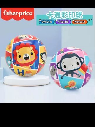 【孩子礼物】彩印拍拍球儿童迷你皮球0-4岁婴幼儿专用手抓训 儿童拍拍球#儿童皮球 #好物推荐🔥