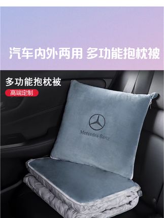 汽车抱枕被子多功能折叠加厚高档二合一车载内两用空调被后排定制#汽车抱枕#汽车空调被