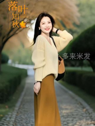 #穿搭 #时尚穿搭 #慵懒风 #高级穿搭 #琥珀流光秋日氛围感穿搭@巨量千川 @抖加🔥上热门🔥dou+🔥热点宝