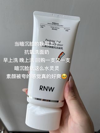 谁懂素颜出门被问底妆的含金量🥹