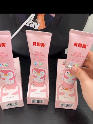 #儿童牙膏 #防蛀牙膏 #爱上刷牙 #宝妈必备 #平价好物分享