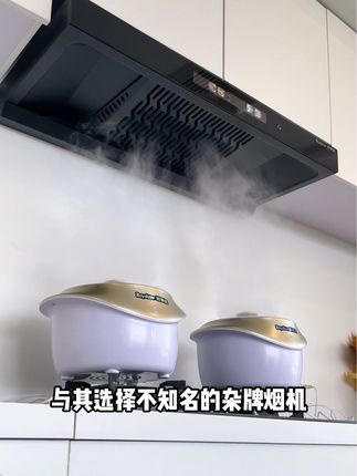 与其选择不知名的油烟机,还不如试试荣事达欧式顶吸油烟机#油烟机 #荣事达 #抽油烟机 #大吸力油烟机 #烟灶套装