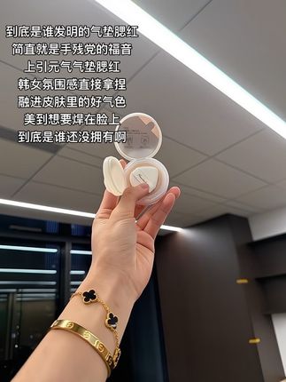 是谁还没拥有一个氛围感气垫腮红 美到我想天天焊在脸上!#好物推荐🔥 #气垫腮红#韩女 #元气腮红