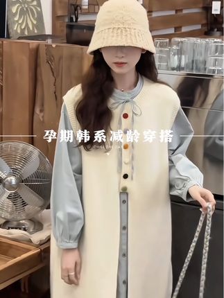 孕妇秋冬连衣裙2025新款蓝色系带打底裙流苏下摆针织背心裙连衣裙#孕妇装#韩系减龄 #显瘦穿搭 #孕期穿搭 #被秋日氛围感穿搭拿捏了