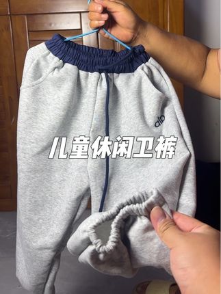 #高品质童装 #慵懒风穿搭 #ootd穿搭 #男宝穿搭 #休闲卫裤 颜色很洋气显的很干净~