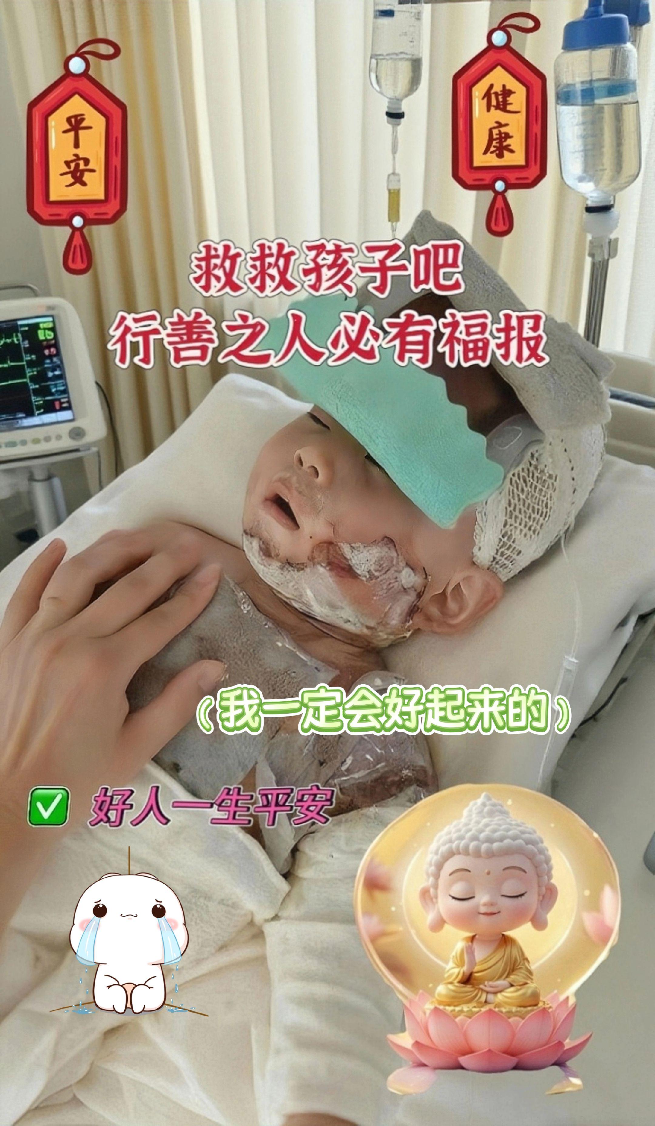 #积德行善 # 行善之家必有余庆 #人间有爱 感恩遇见