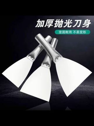 不锈钢加厚烤蓝钢油灰刀铲刀批灰刀刮刀抹刀清洁铲墙腻子#不锈钢铲刀#油灰刀